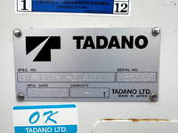 日野デュトロ高所作業車小型（2t・3t）[写真16]