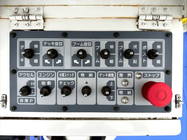 日野デュトロ高所作業車小型（2t・3t）[写真16]