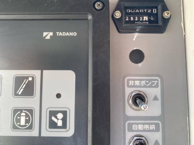 日野デュトロ高所作業車小型（2t・3t）[写真16]