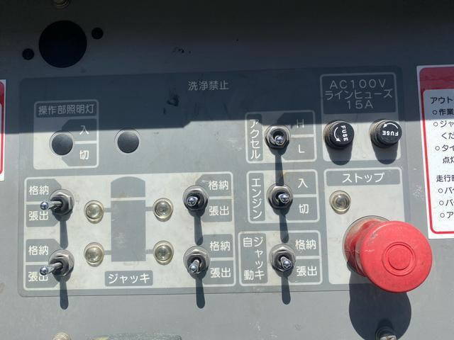 日野デュトロ高所作業車小型（2t・3t）[写真17]