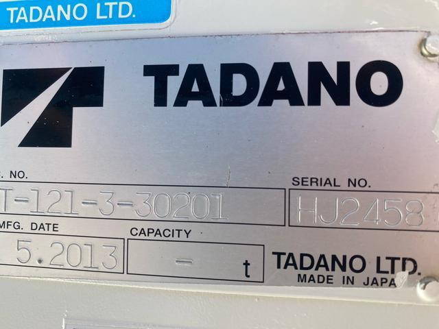 日野デュトロ高所作業車小型（2t・3t）[写真19]