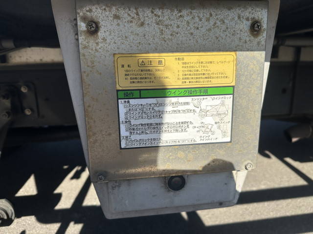 日野レンジャーアルミウイング中型（4t）[写真31]