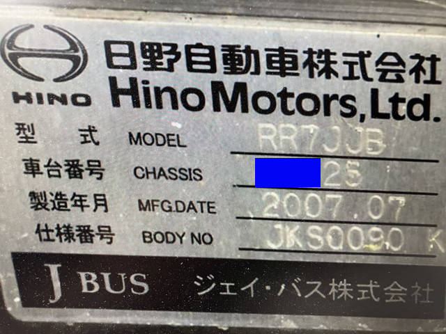 日野メルファバス[写真16]