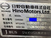 日野メルファバス[写真17]