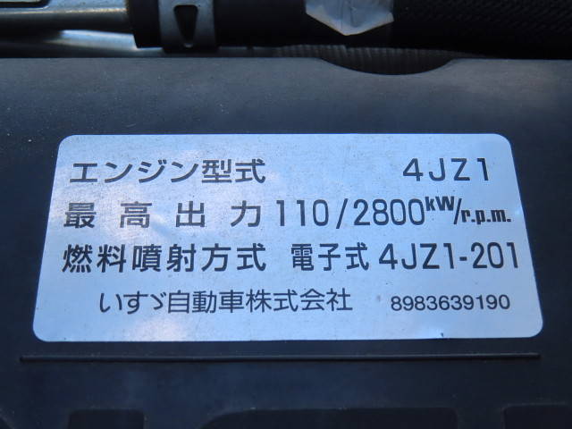 いすゞエルフアルミウイング小型（2t・3t）[写真16]