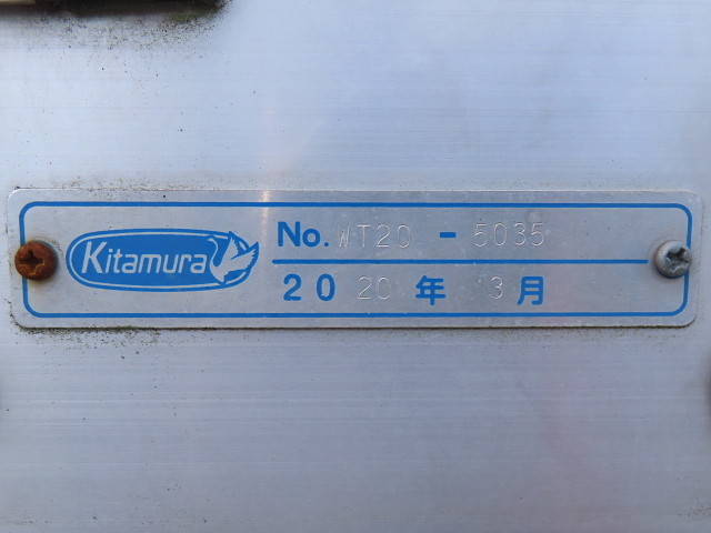 トヨタその他の車種アルミウイング小型（2t・3t）[写真24]