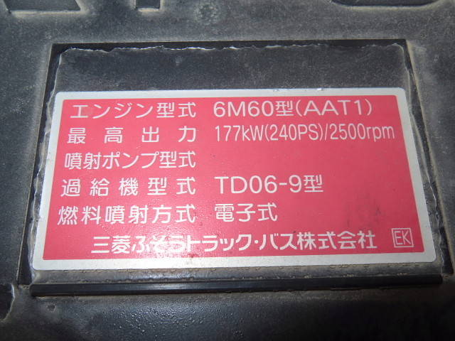 三菱ふそうファイターコンテナ専用車増トン（6t・8t）[写真15]