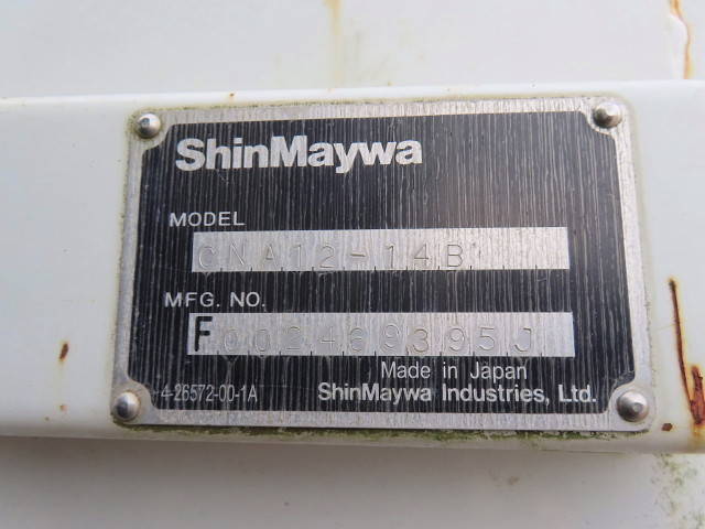 三菱ふそうファイターコンテナ専用車増トン（6t・8t）[写真24]