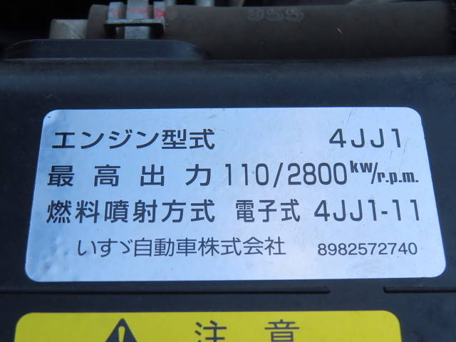 いすゞエルフクレーン3段小型（2t・3t）[写真15]