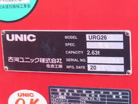 いすゞエルフクレーン3段小型（2t・3t）[写真25]