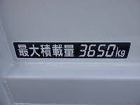 いすゞフォワードダンプ中型（4t）[写真36]