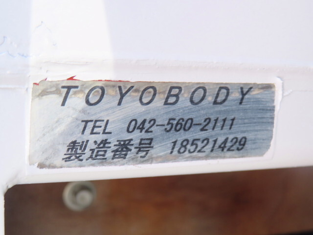 日野レンジャー平ボディ増トン（6t・8t）[写真24]