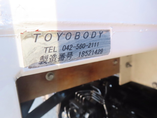 日野レンジャー平ボディ増トン（6t・8t）[写真26]