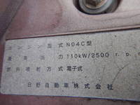 トヨタダイナキャリアカー小型（2t・3t）[写真16]