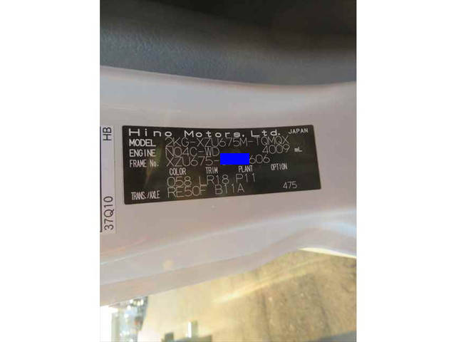 日野デュトロ平ボディ小型（2t・3t）[写真33]