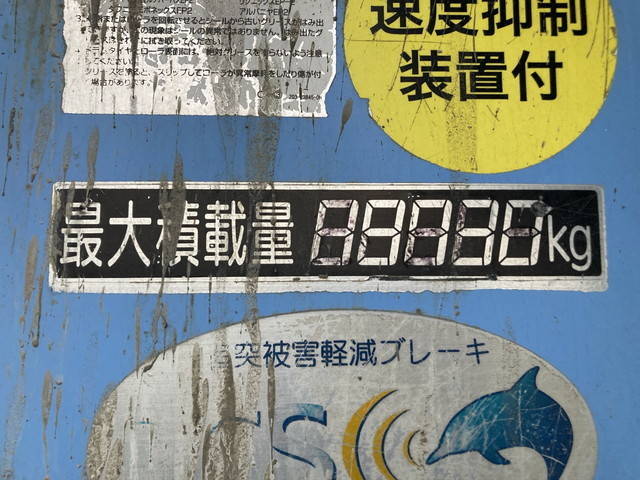 日野プロフィアミキサー車（コンクリートミキサー）大型（10t）[写真19]