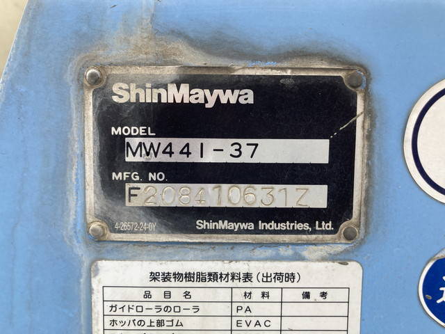 日野プロフィアミキサー車（コンクリートミキサー）大型（10t）[写真20]