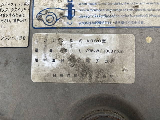 日野プロフィアミキサー車（コンクリートミキサー）大型（10t）[写真28]