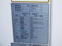 三菱ふそうファイター冷凍車（冷蔵車）増トン（6t・8t）[写真12]