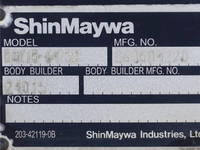 三菱ふそうファイター冷凍車（冷蔵車）増トン（6t・8t）[写真14]