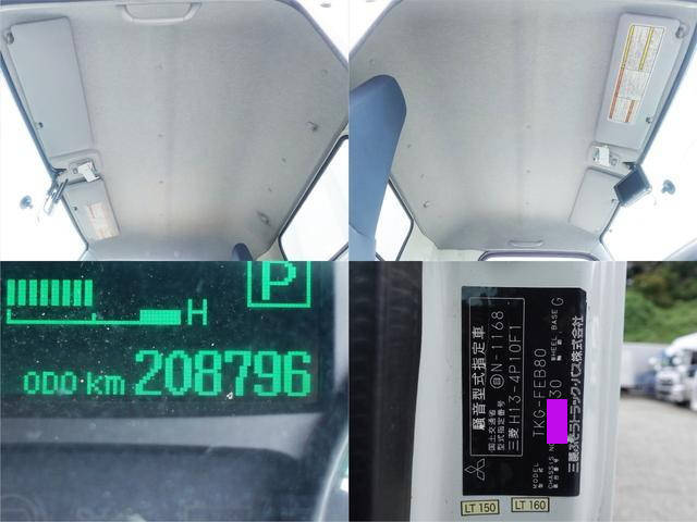 三菱ふそうキャンターアルミウイング小型（2t・3t）[写真17]