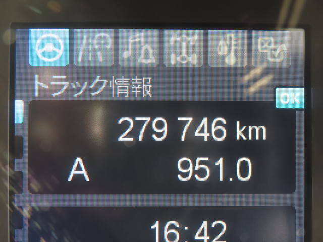 三菱ふそうスーパーグレートトレーラーヘッド（トラクターヘッド）大型（10t）[写真29]