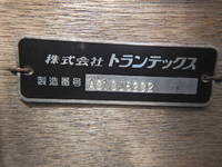 日野レンジャーアルミブロック増トン（6t・8t）[写真28]