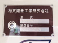 日野デュトロタンク車（タンクローリー）小型（2t・3t）[写真21]