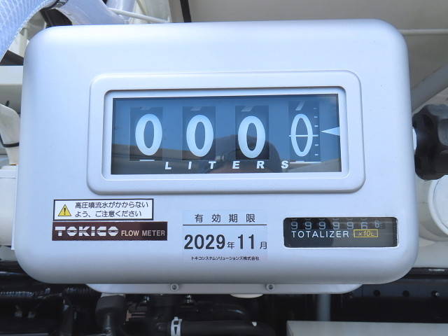 日野デュトロタンク車（タンクローリー）小型（2t・3t）[写真23]