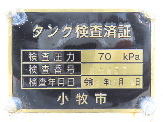 日野デュトロタンク車（タンクローリー）小型（2t・3t）[写真24]