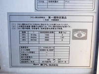 いすゞフォワード冷凍車（冷蔵車）中型（4t）[写真12]