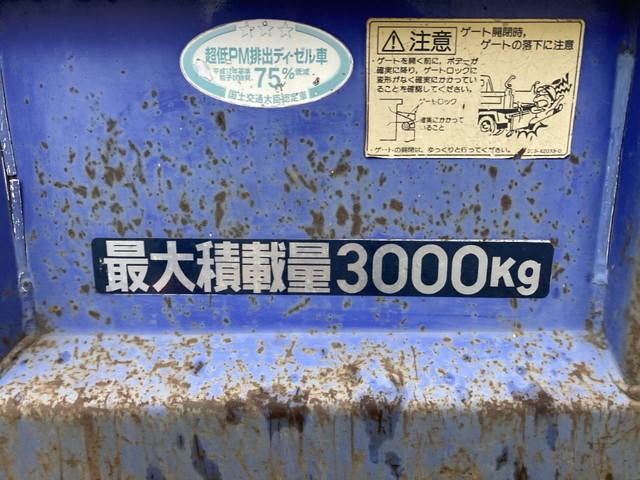 三菱ふそうキャンターダンプ小型（2t・3t）[写真08]