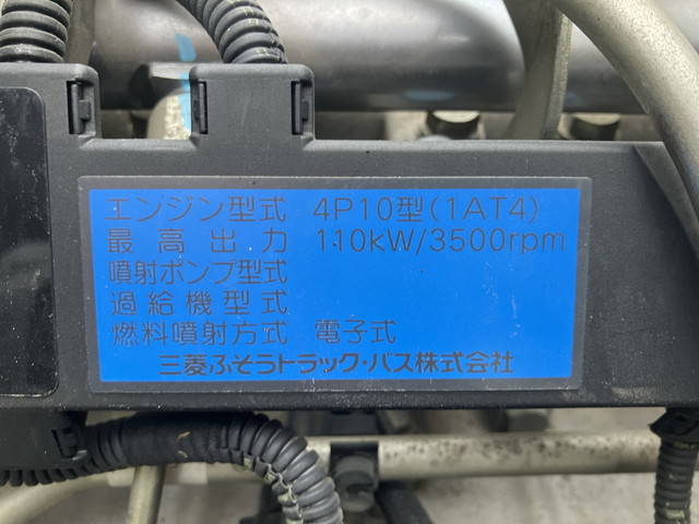 三菱ふそうキャンター平ボディ小型（2t・3t）[写真29]