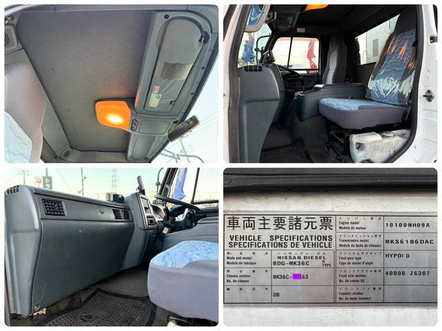 UDトラックスコンドルパッカー車（塵芥車）小型（2t・3t）[写真30]