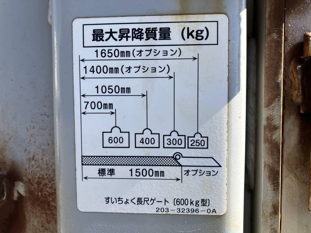 いすゞエルフ平ボディ小型（2t・3t）[写真16]