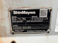 いすゞエルフ平ボディ小型（2t・3t）[写真17]