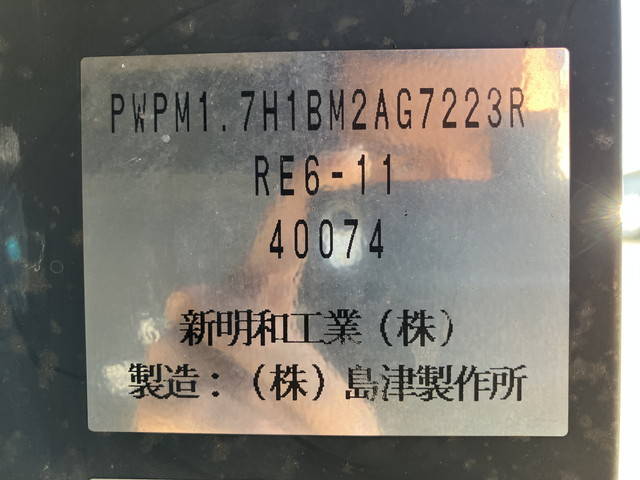 いすゞエルフ平ボディ小型（2t・3t）[写真18]