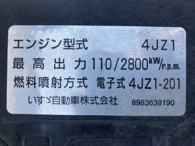 いすゞエルフ平ボディ小型（2t・3t）[写真27]