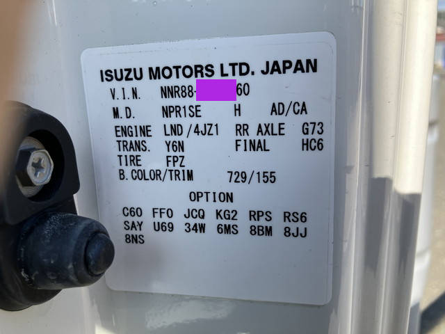 いすゞエルフ平ボディ小型（2t・3t）[写真39]