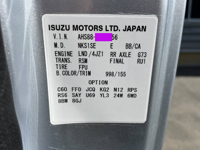 日産アトラス平ボディ小型（2t・3t）[写真31]