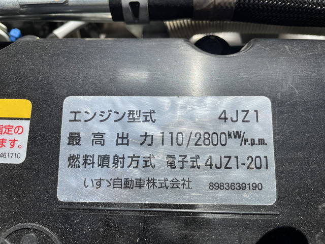 日産アトラス平ボディ小型（2t・3t）[写真08]
