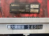 日野レンジャークレーン3段中型（4t）[写真11]