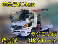 日野レンジャークレーン3段中型（4t）[写真01]