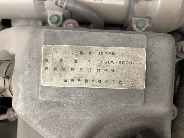 日野レンジャークレーン3段中型（4t）[写真25]