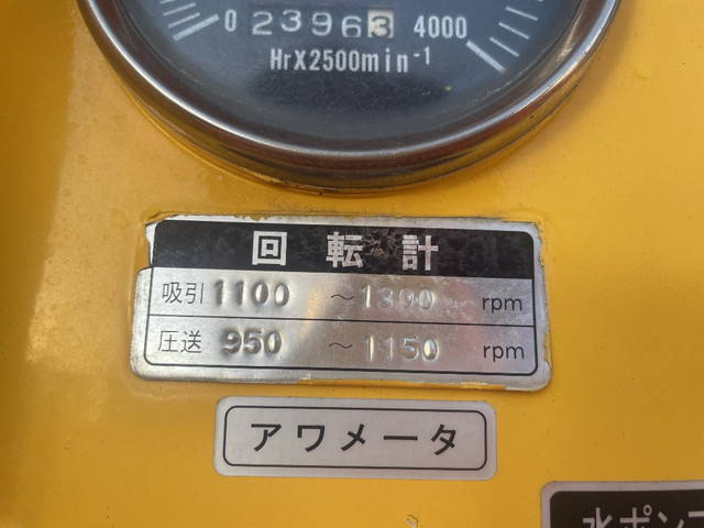 日野レンジャー汚泥吸引車中型（4t）[写真13]