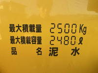 日野レンジャー汚泥吸引車中型（4t）[写真15]