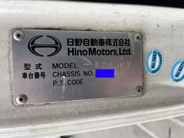 日野レンジャーパネルバン中型（4t）[写真39]