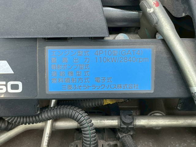 三菱ふそうキャンターパッカー車（塵芥車）小型（2t・3t）[写真11]