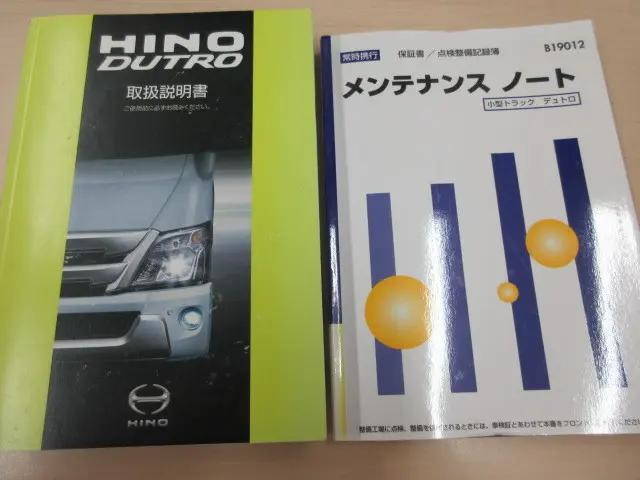 日野デュトロ平ボディ小型（2t・3t）[写真05]