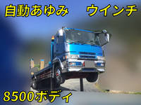 三菱スーパーグレートセルフローダー大型（10t）[写真01]